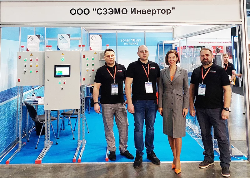Компания «СЗЭМО Инвертор» на выставке AirVent 2024