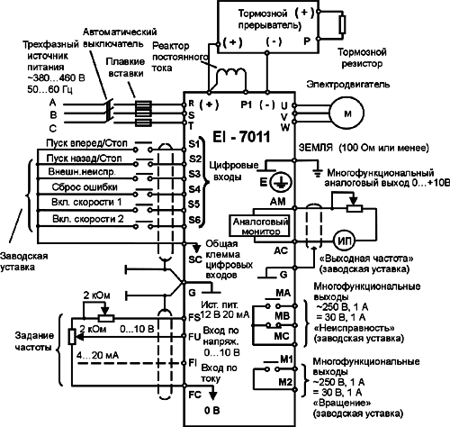 Схема подключения ВЕСПЕР EI-7011.gif