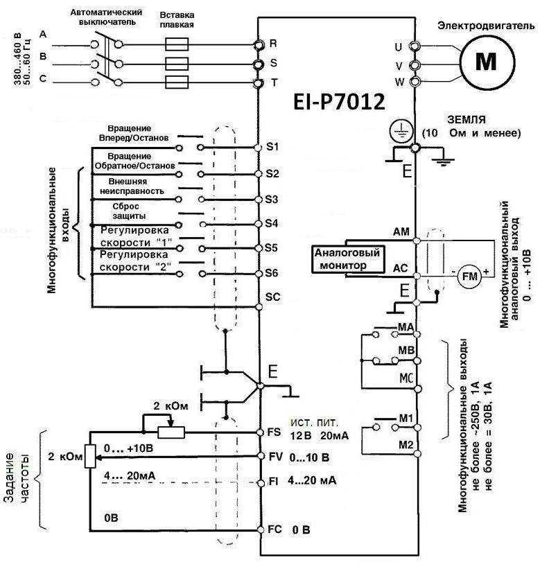 Схема подключения серии Веспер EI-P7012.jpg