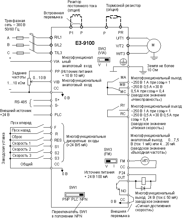 Схема подключение серии Е3-9100.gif