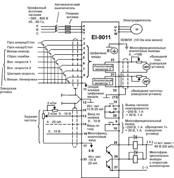 Схема подключения ВЕСПЕР EI-9011.gif